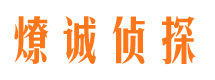 驻马店婚外情调查取证